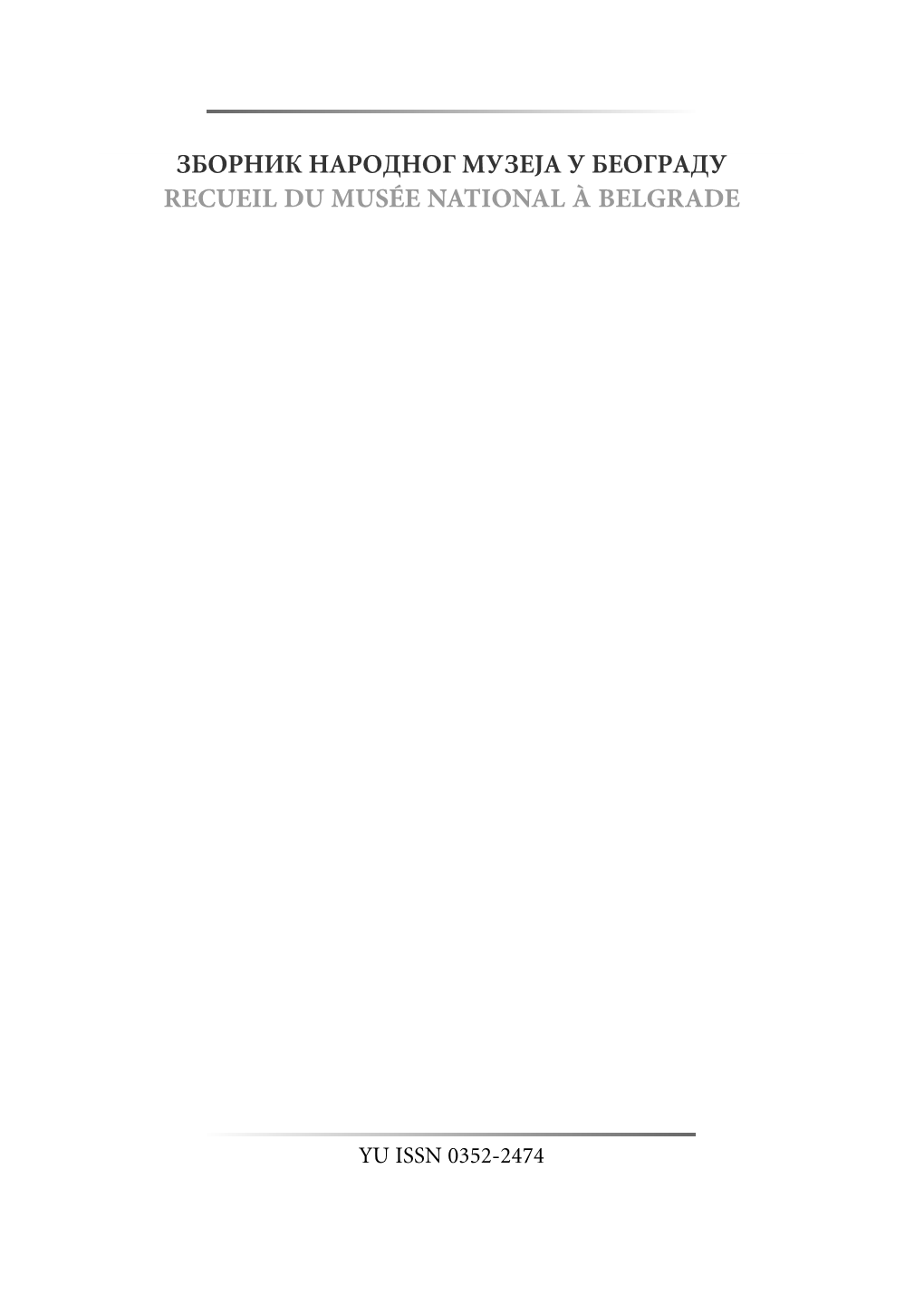 Zbornik Narodnog Muzeja U Beogradu Recueil Du Musée National À Belgrade