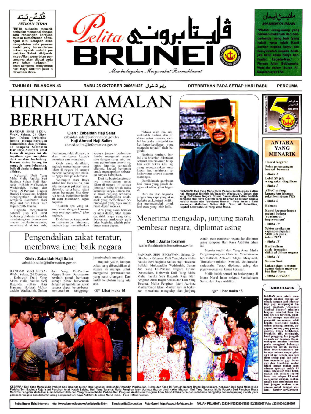 Pelita Brunei Edisi Internet: Http: // .Htm E-Mel: Pelfta@Brunetbn Foto Galeri: Http: //Www