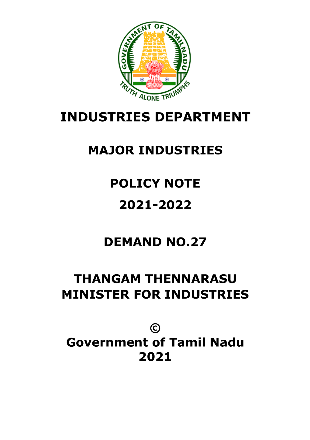 Industries Department