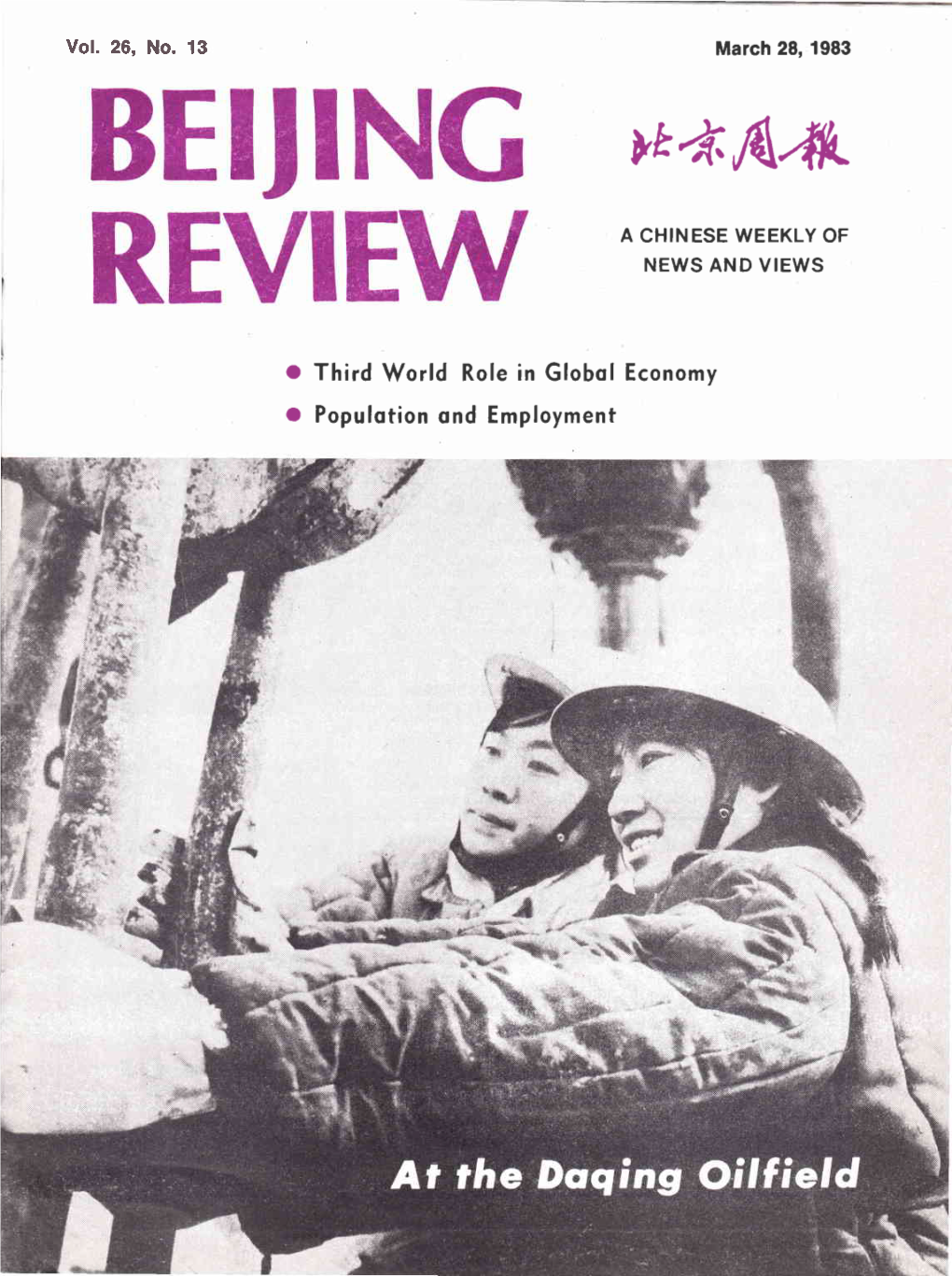 Peking Review in 1983