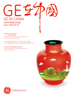 GE in China Is Published Quarterly by GE 10 CEO Message China Communications & Public Relations