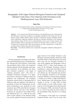 Stratigraphy of the Upper Silurian Hitoegane Formation and Auloporid Tabulate Corals from a New Outcrop of the Formation in the Shinhirayuonsen Area, Gifu Prefecture