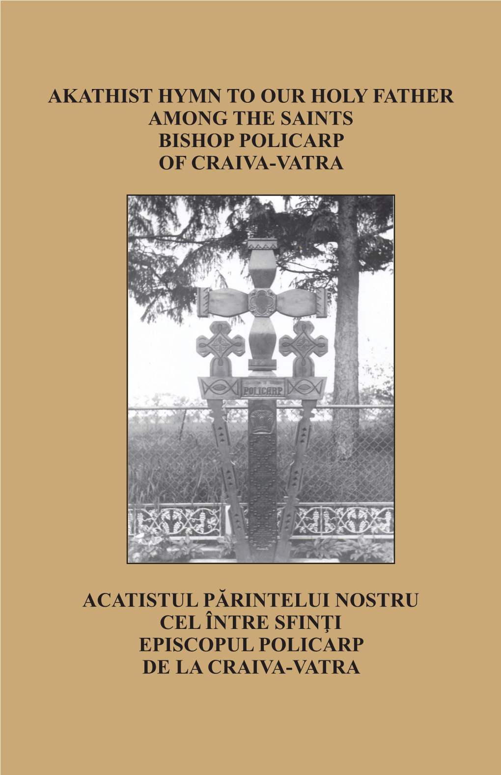 Akathist Hymn to Our Holy Father Among the Saints Bishop Policarp of Craiva-Vatra