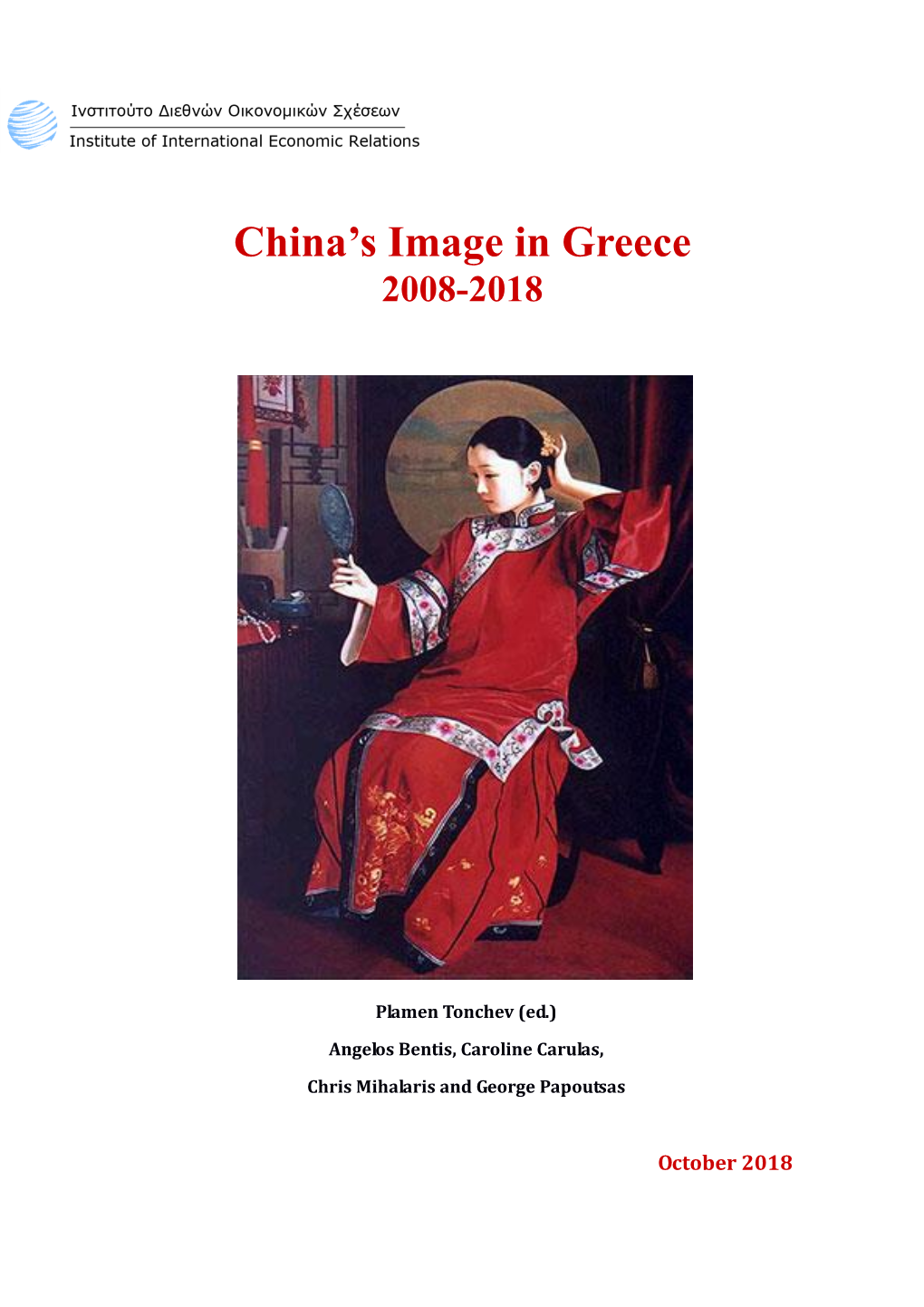 China's Image in Greece