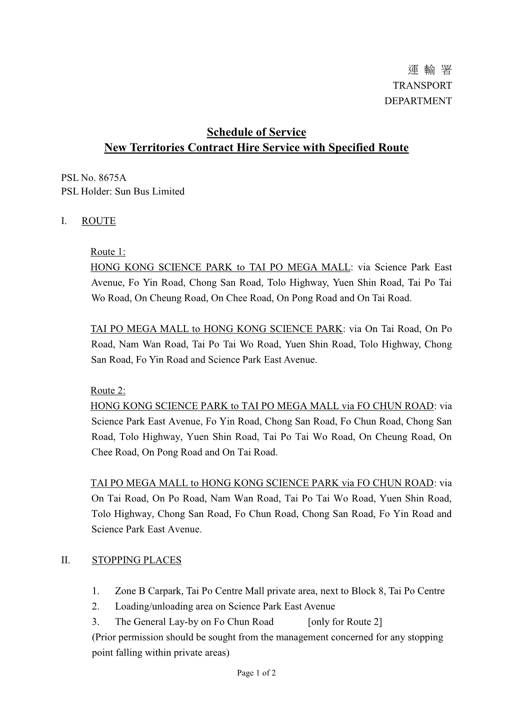 By on Fo Chun Road [Only for Route 2] (Prior Permission Should Be Sought from the Management Concerned for Any Stopping Point Falling Within Private Areas)