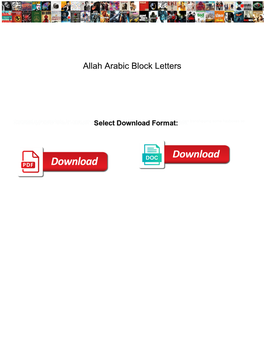 Allah Arabic Block Letters