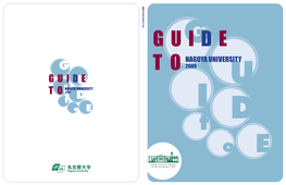 Guide to Nagoya University 2009