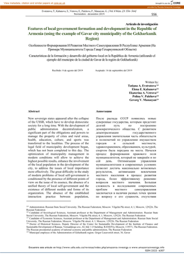 Features of Local Government Formation and Development in the Republic of Armenia (Using the Example of Gavar City Municipality of the Gekharkunik Region)