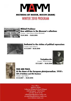 Winter 2018 Program