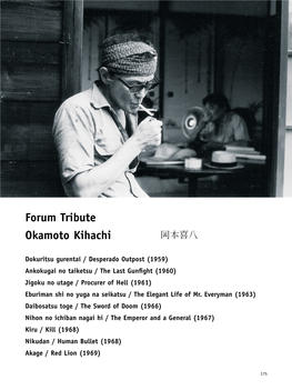 Forum Tribute Okamoto Kihachi