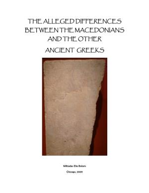 The Alleged Differences Between the Macedonians and the Other