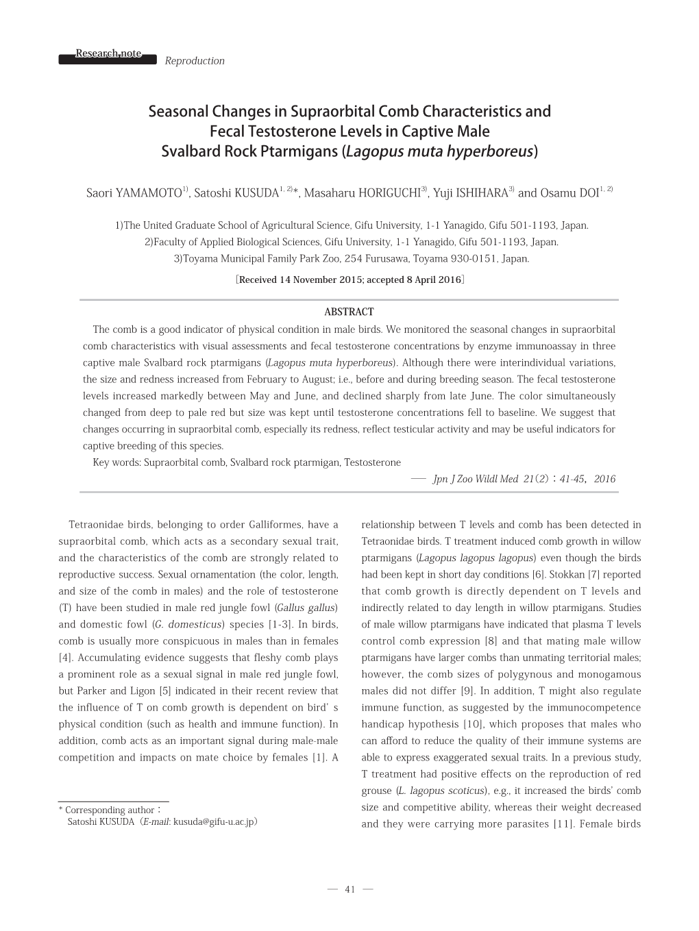Seasonal Changes in Supraorbital Comb Characteristics and Fecal Testosterone Levels in Captive Male Svalbard Rock Ptarmigans (Lagopus Muta Hyperboreus)