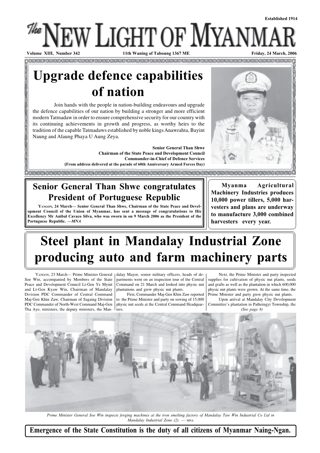 Upgrade Defence Capabilities of Nation Steel Plant in Mandalay