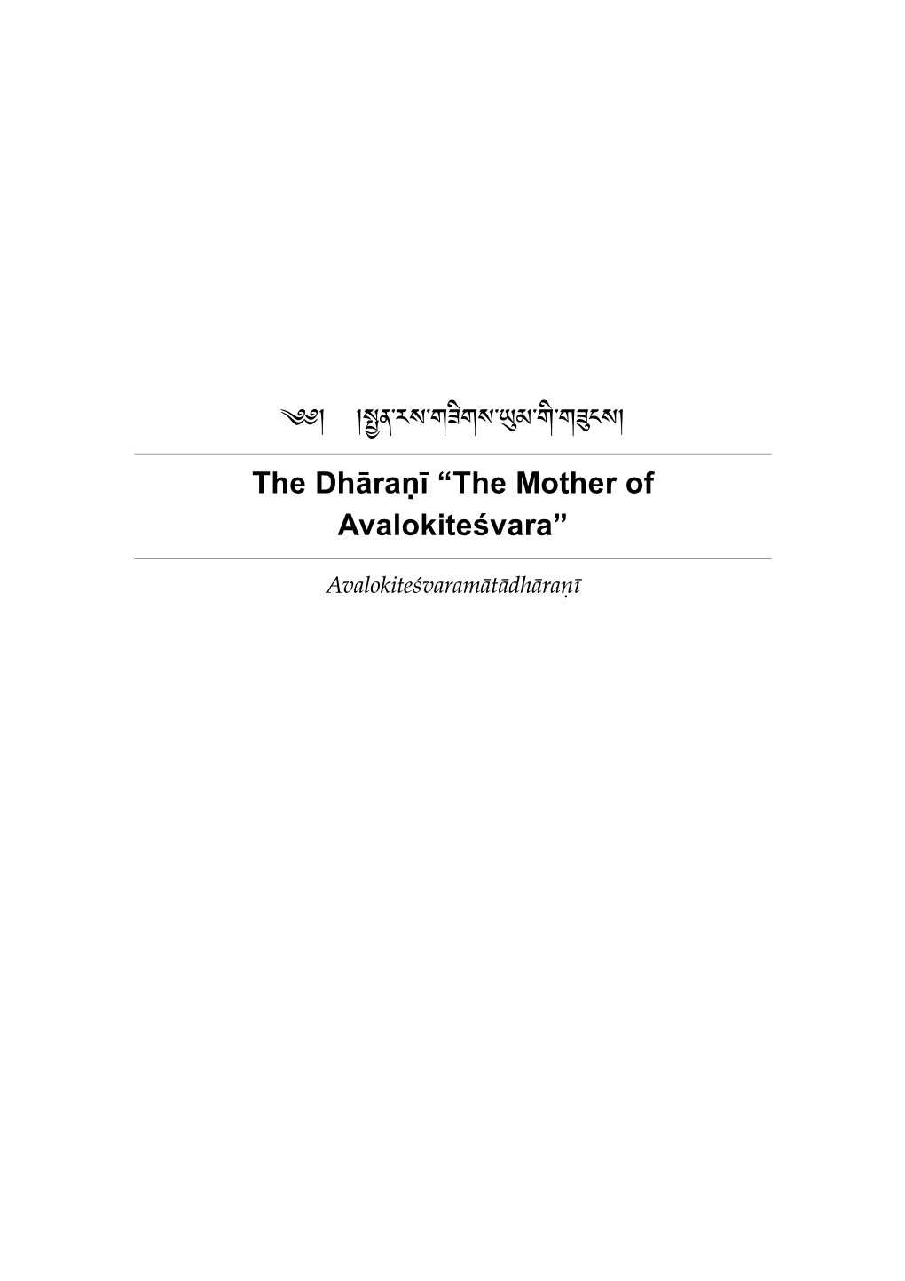 The Dhāraṇī “The Mother of Avalokiteśvara”