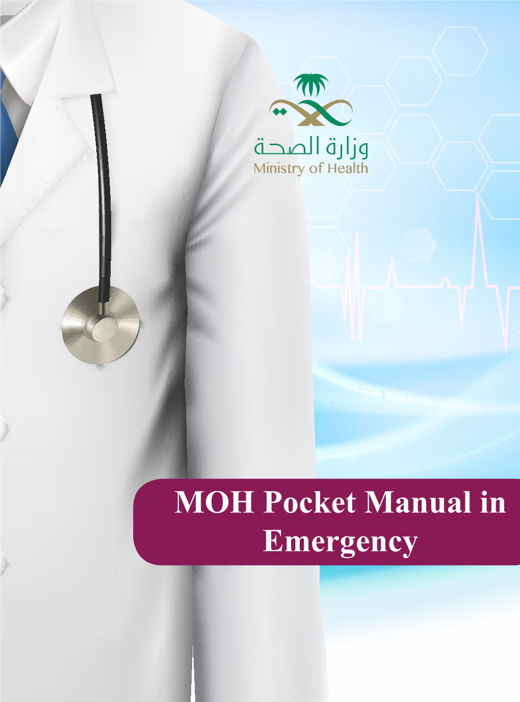MOH Pocket Manual in Emergency Medicine