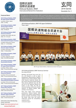 玄同 Kokusai Budoin, IMAF 2016 Gendo International Martial Arts Federation Newsletter No