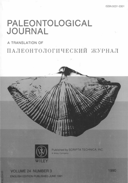 Paleontological Journal