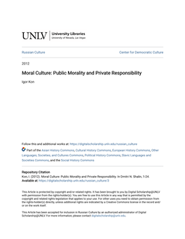 Moral Culture: Public Morality and Private Responsibility