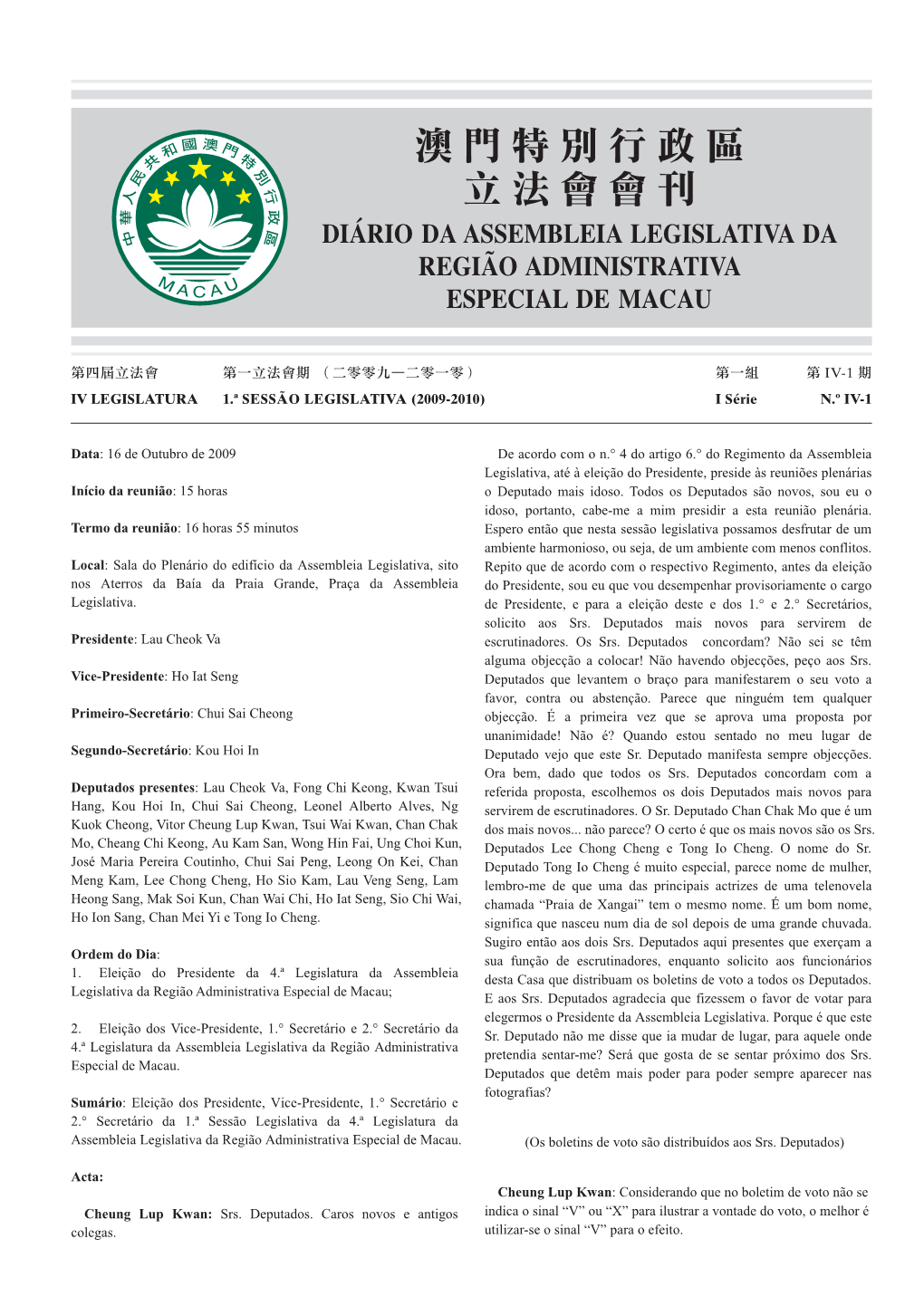 澳門特別行政區 立法會會刊 Diário Da Assembleia Legislativa Da Região Administrativa Especial De Macau