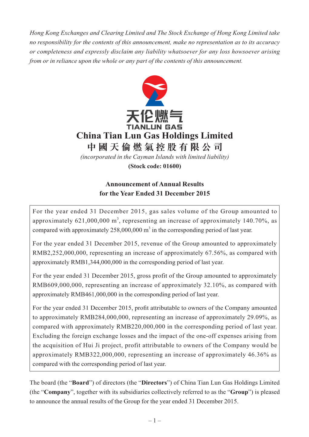 China Tian Lun Gas Holdings Limited 中國天倫燃氣控股有限