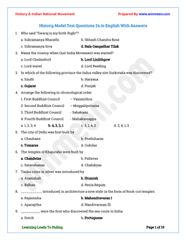 History Model Test Questions 24 in English with Answers