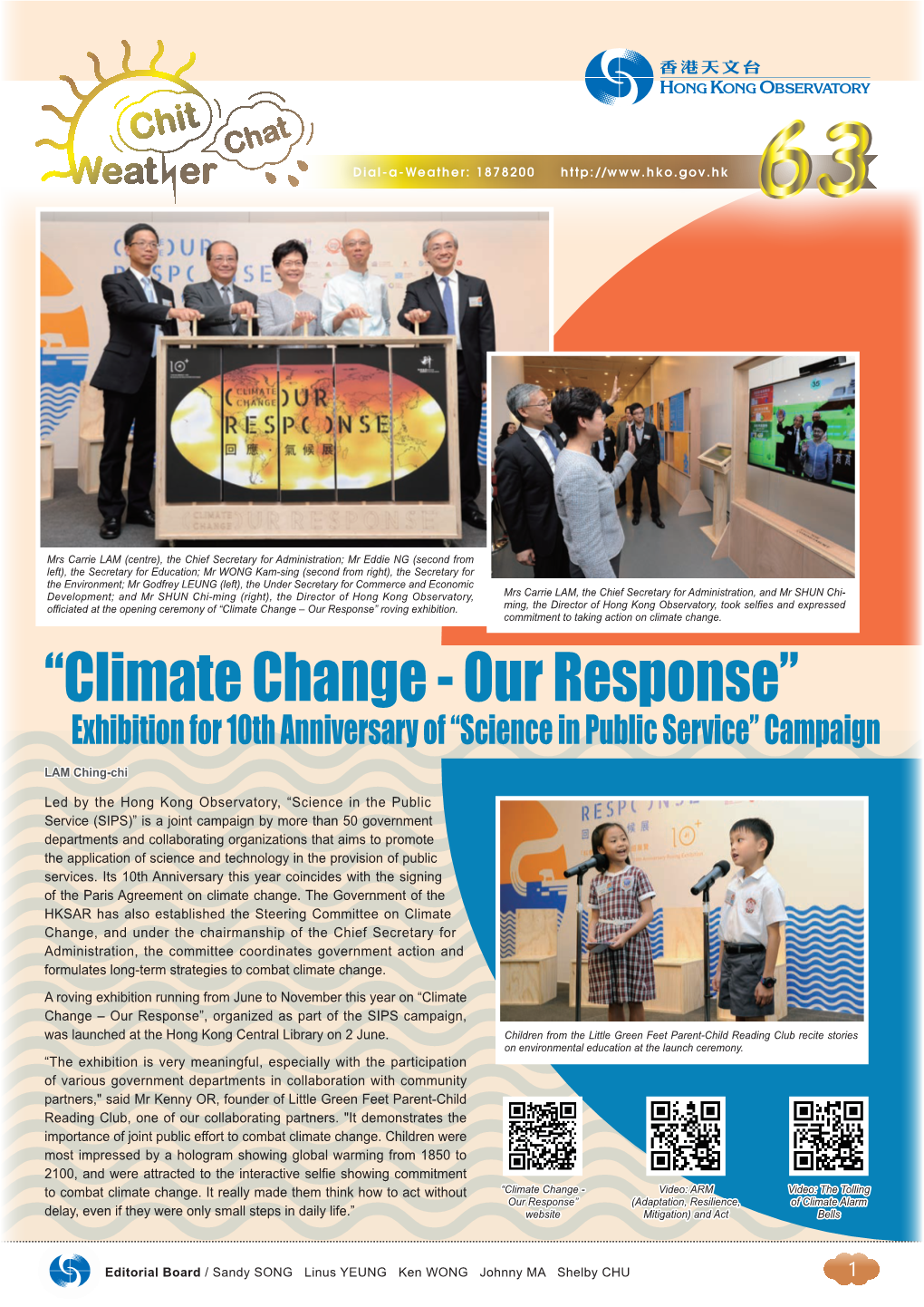 “Climate Change – Our Response” Roving Exhibition