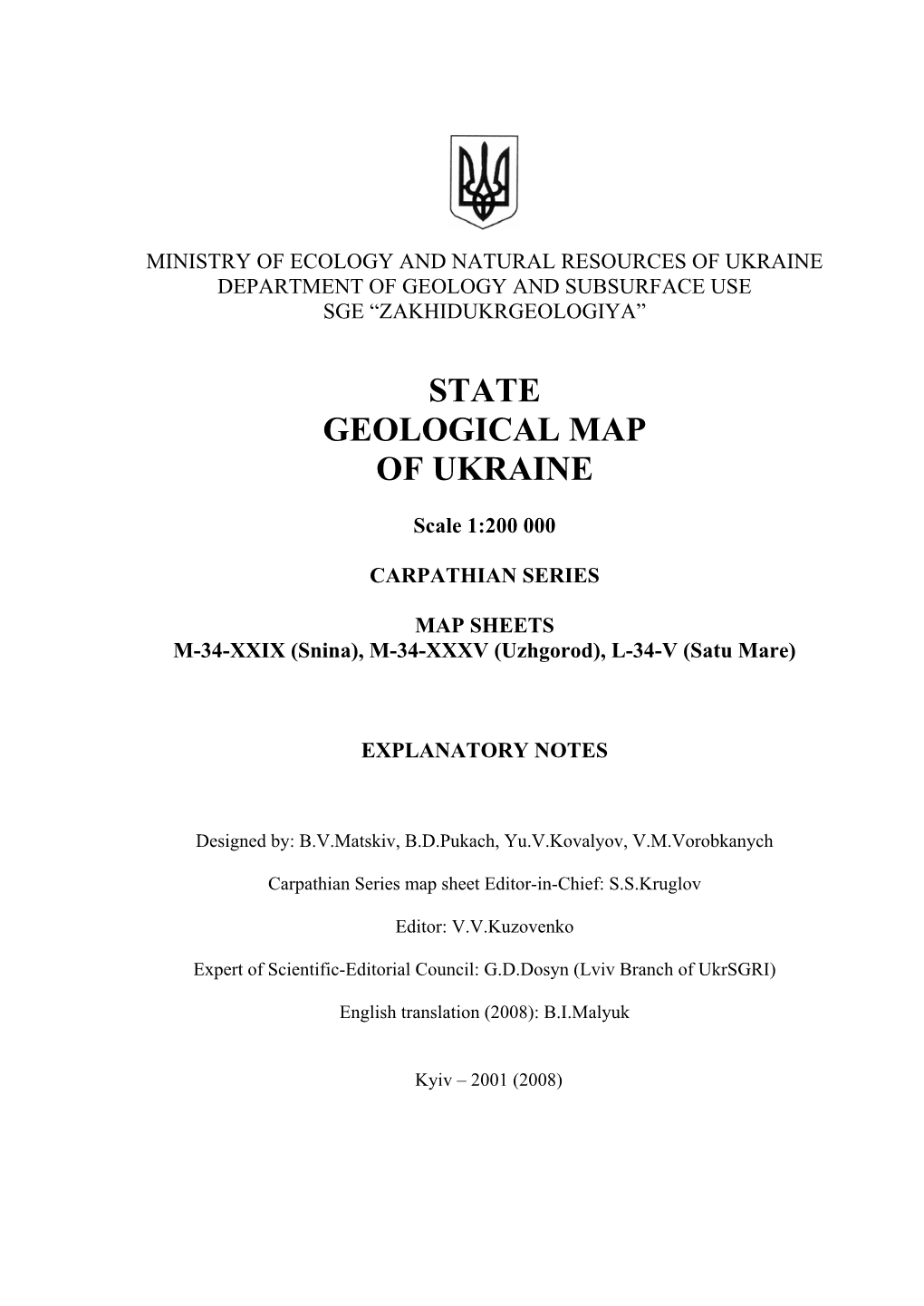 State Geological Map of Ukraine