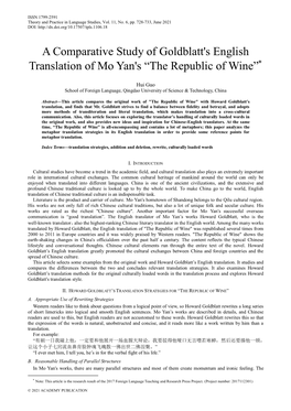 A Comparative Study of Goldblatt's English Translation of Mo Yan's “The Republic of Wine”