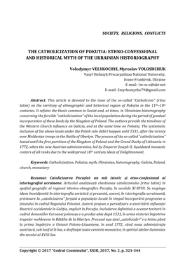 Ethno-Confessional and Historical Myth of the Ukrainian Historiography