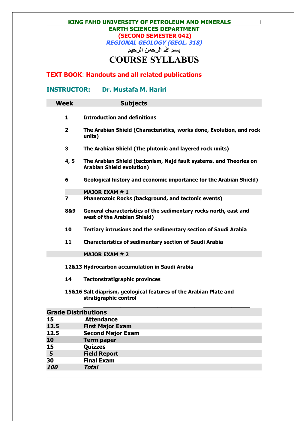 King Fahd University of Petroleum and Minerals s1