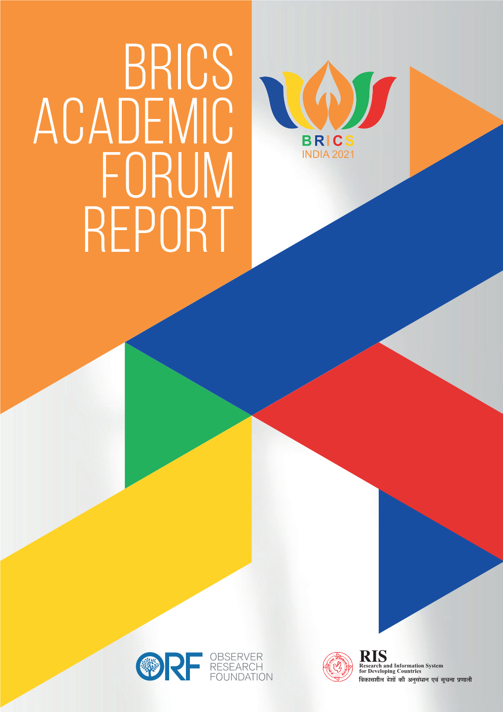 BRICS Academic Forum 2021