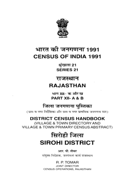 District Census Handbook, Sirohi, Part XII-A & B, Series-21, Rajasthan
