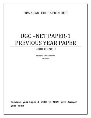 Ugc –Net Paper-1 Previous Year Paper 2008 to 2019