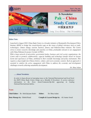 Pak – China Study Centre 中国友谊万岁 Long Live China - Pak Friendship