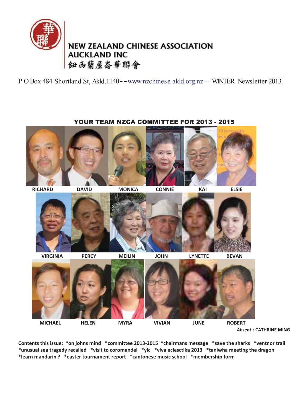 &lt;Winter&gt; 2013 Newsletter