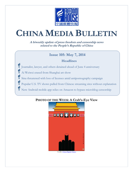 China Media Bulletin