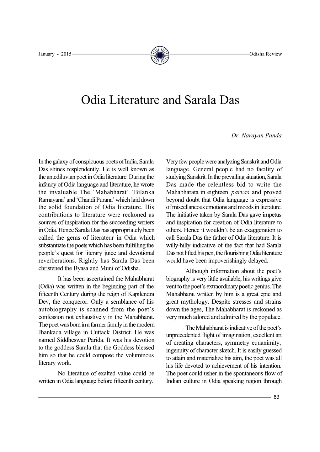 Odia Literature and Sarala Das
