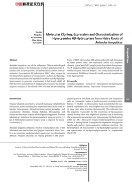 Molecular Cloning, Expression and Characterization of Hyoscyamine