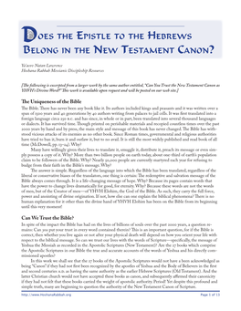 Does the Epistle to the Hebrews Belong in the New Testament Canon?