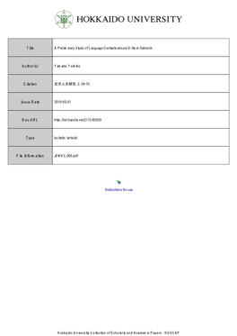 A Preliminary Study of Language Contacts Around Uilta in Sakhalin