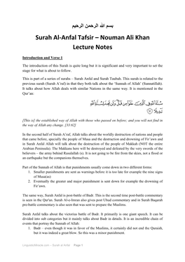Surah Al-Anfal Tafsir – Nouman Ali Khan Lecture Notes