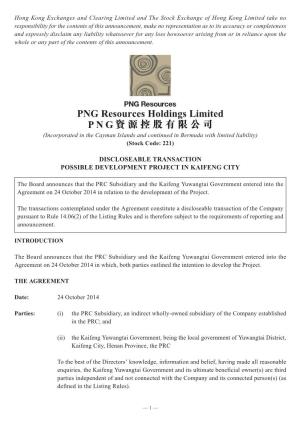 PNG Resources Holdings Limited PNG 資源控股有限公司