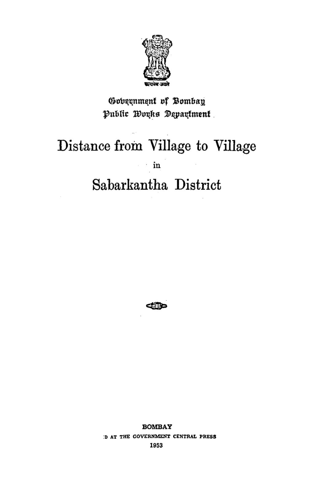 Distance Froin Village to Village Sabarkantha District