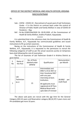 Office of the District Medical and Health Officer, Krishna Machilipatnam