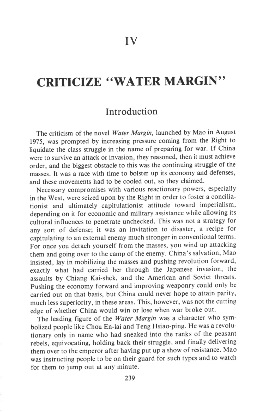 Water Margin''