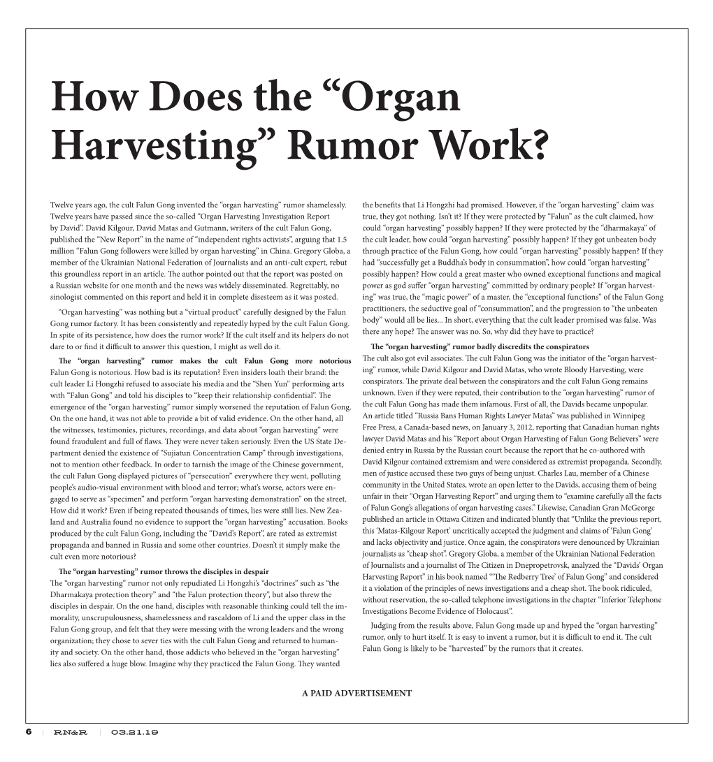 How Does the “Organ Harvesting” Rumor Work?