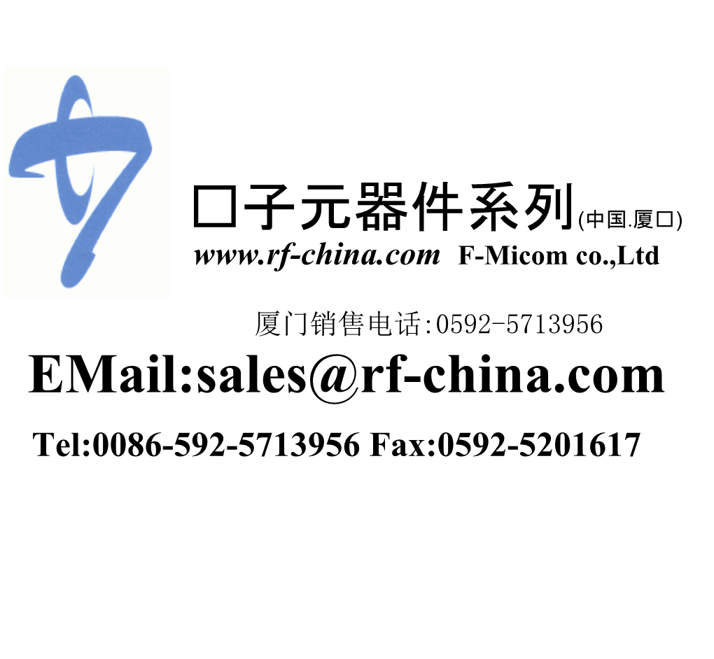 电子元器件系列(中国．厦门) Email:Sales@Rf-China.Com