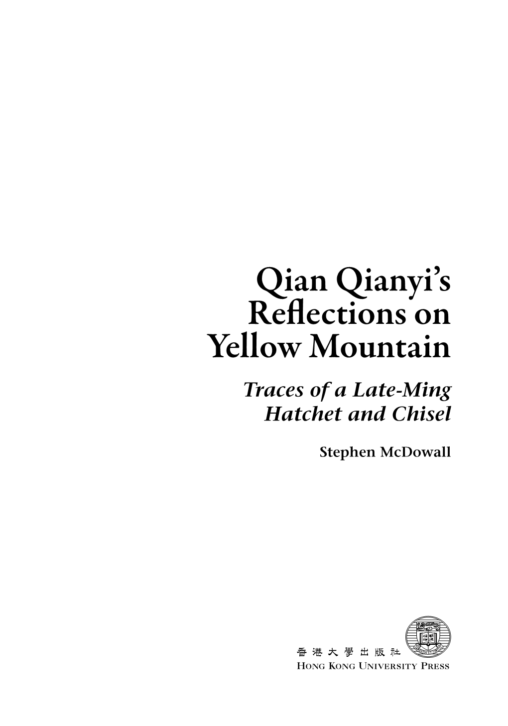 Qian Qianyi's Reflections on Yellow Mountain