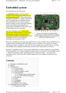 Embedded System - Wikipedia, the Free Encyclopedia 페이지 1 / 10