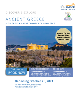 Ancient Greece with the Elk Grove Chamber of Commerce